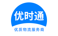 勐腊县到香港物流公司,勐腊县到澳门物流专线,勐腊县物流到台湾